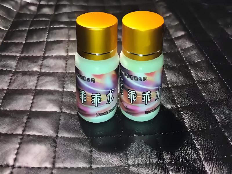 迷香水正品225-dKm型号